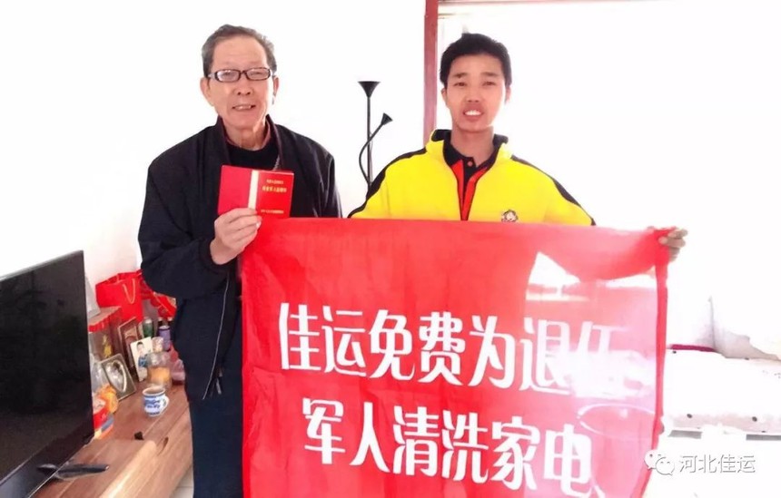鐵血軍魂，榮譽致敬