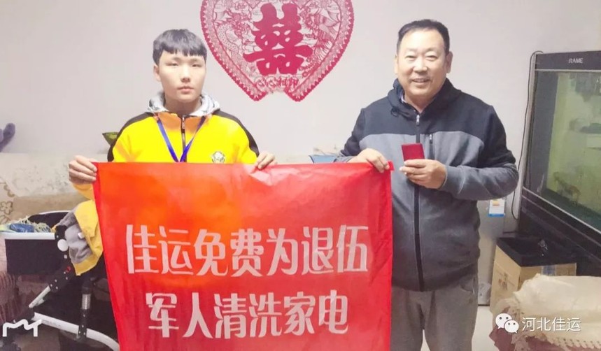 鐵血軍魂，榮譽致敬