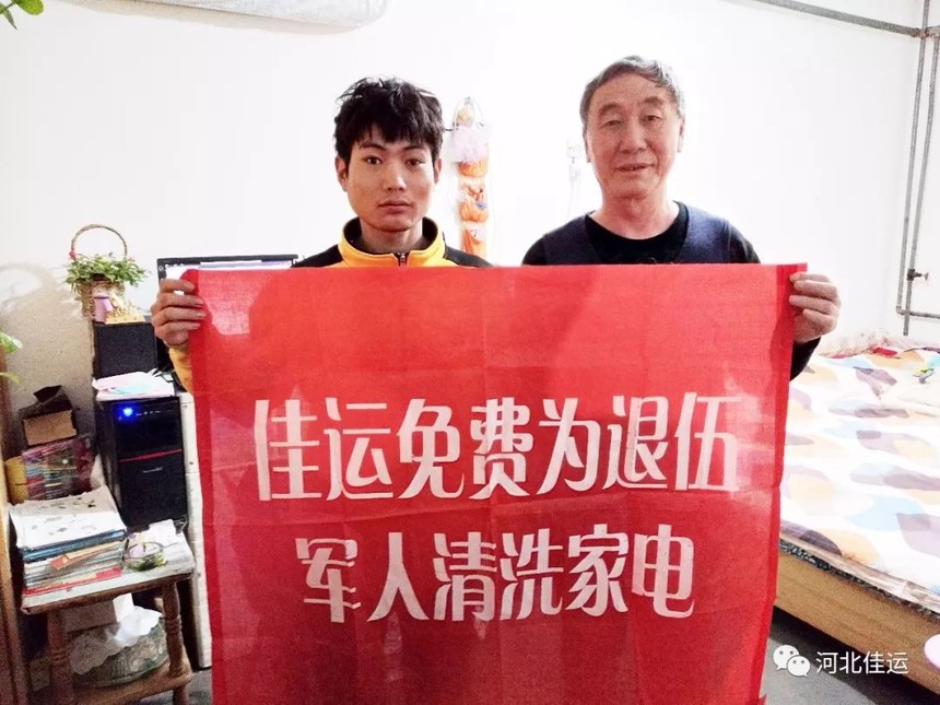 鐵血軍魂，榮譽致敬
